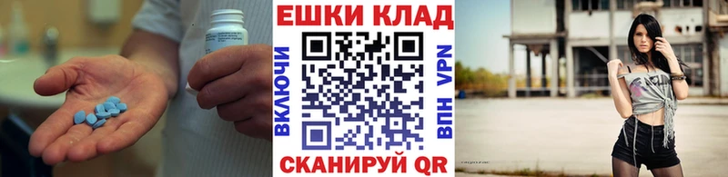 Купить закладки  Котельнич  Экстази XTC 
