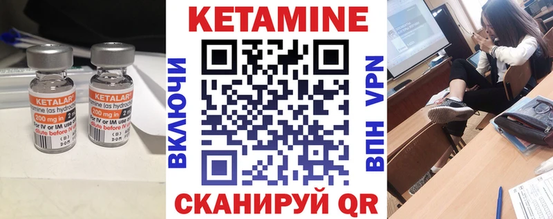 Купить закладки  Котельнич  Кетамин VHQ 