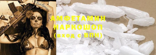бутик Кинешма