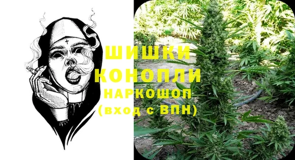 бутик Кинешма