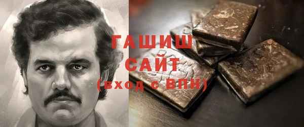 бутик Кинешма