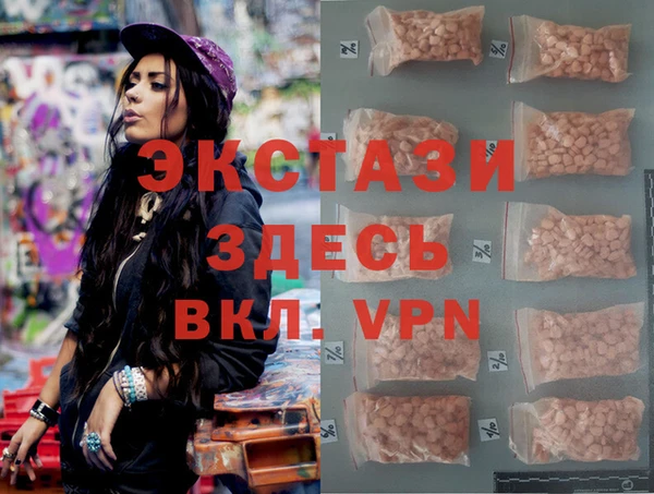бутик Кинешма