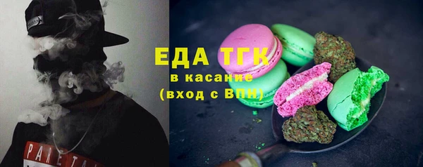 бутик Кинешма
