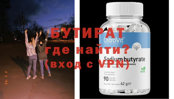 бутик Кинешма