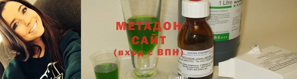 бутик Кинешма