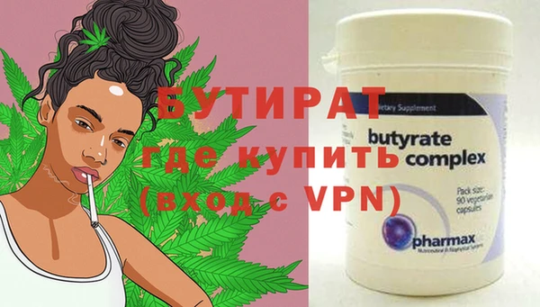бутик Кинешма