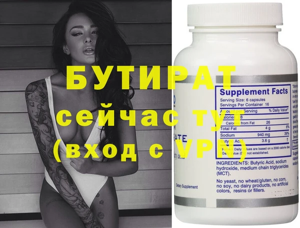 шишки Киреевск