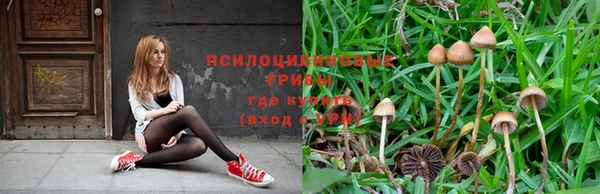 бутик Кинешма