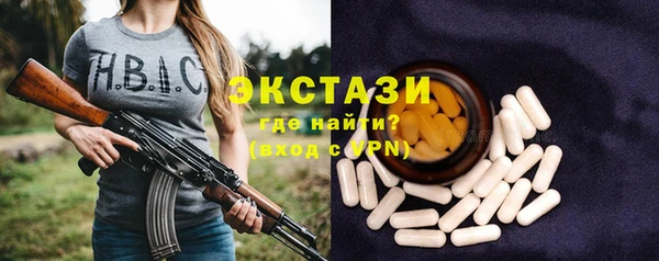 бутик Кинешма
