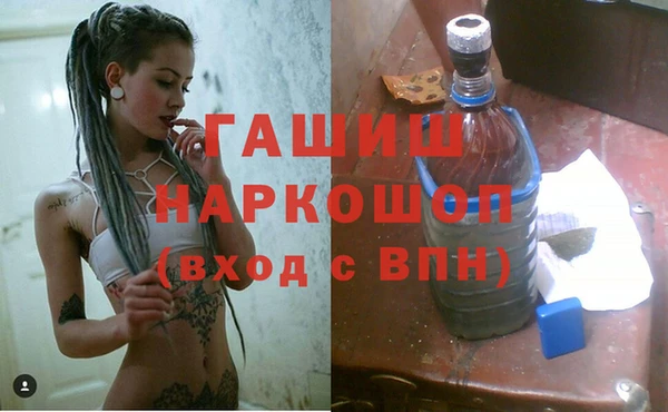 бутик Кинешма