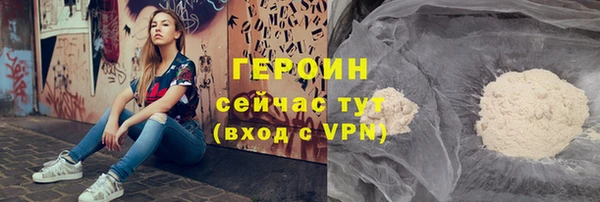 бутик Кинешма
