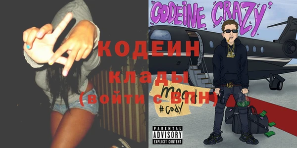 бутик Кинешма