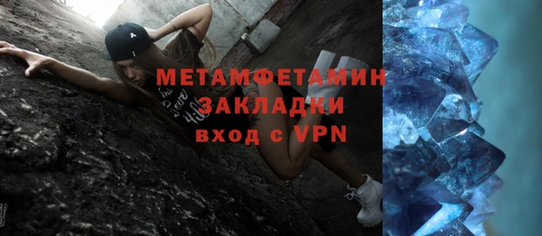 бутик Кинешма