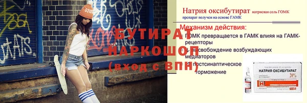 шишки Киреевск