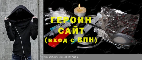 бутик Кинешма