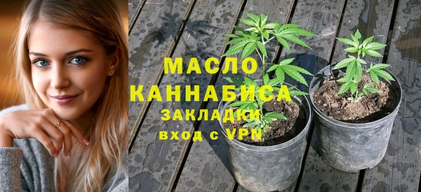 бутик Кинешма