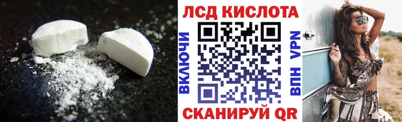 Купить закладки  Котельнич  ЛСД экстази ecstasy 