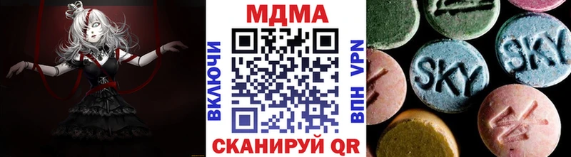 Купить где  Котельнич  MDMA молли 