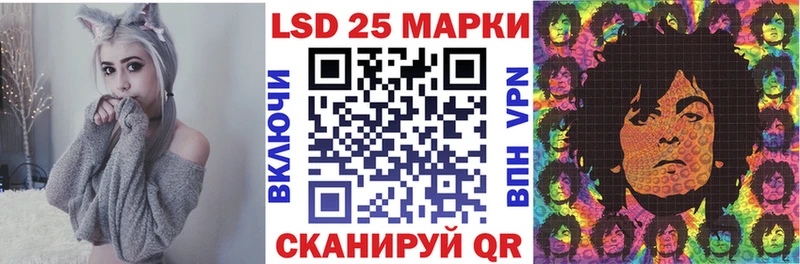 Наркотические марки 1500мкг Купить закладки Котельнич